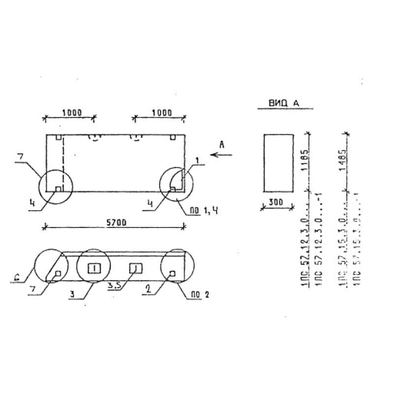 1ПС 57-15-3,0 л-1