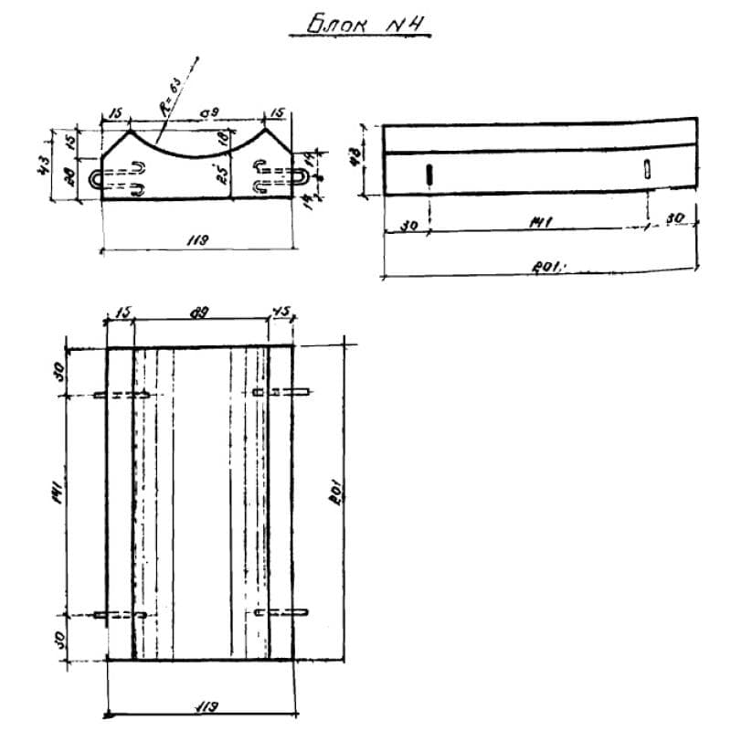 Блок 4 (3.902-7)