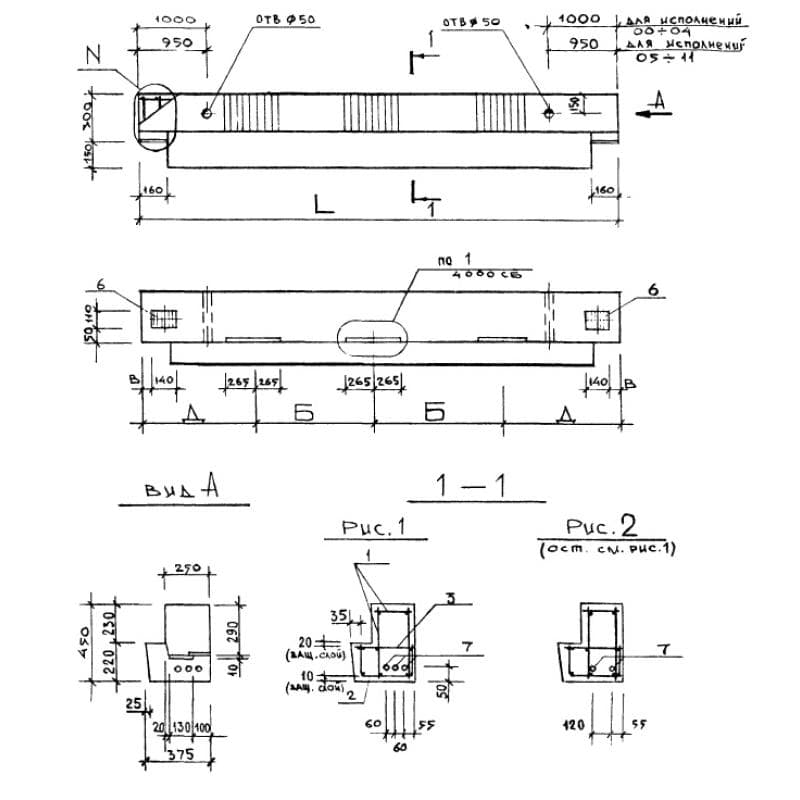 1РОП 4-69-30 АтV (1.020-1)