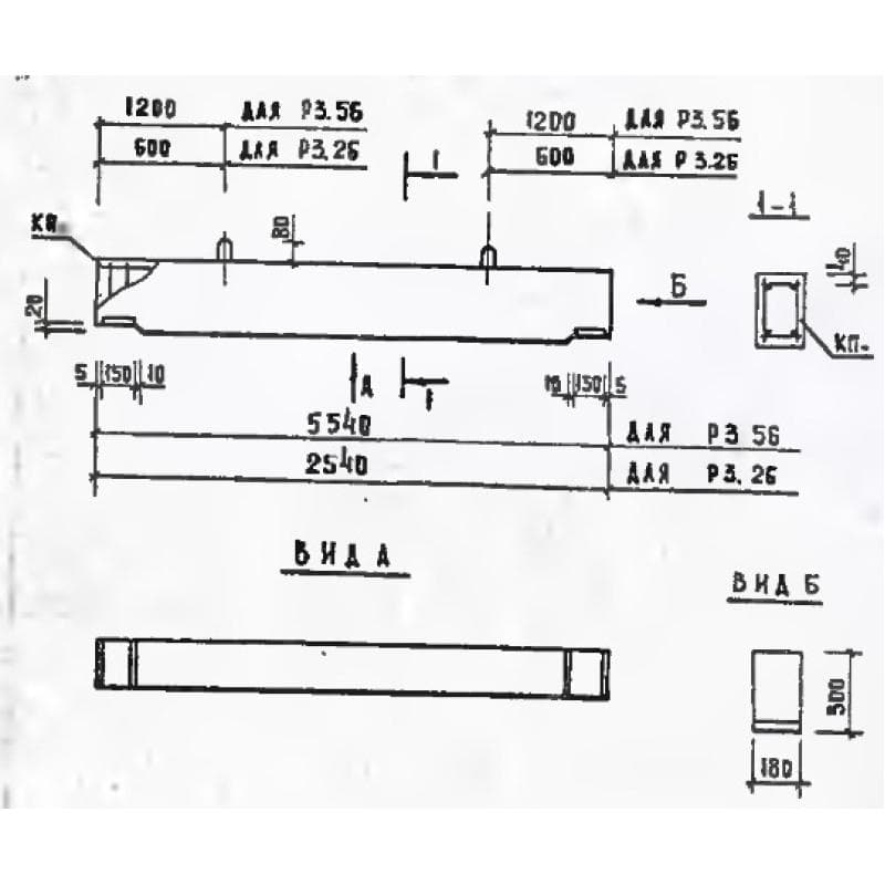 Р 3-55