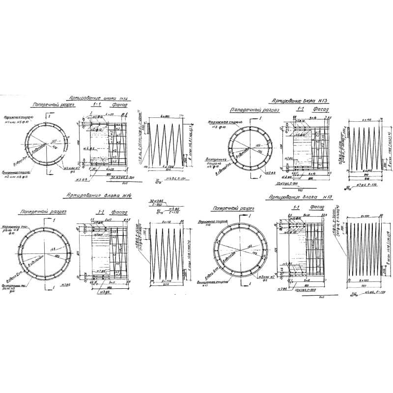 Блок 14 (3.902-7)