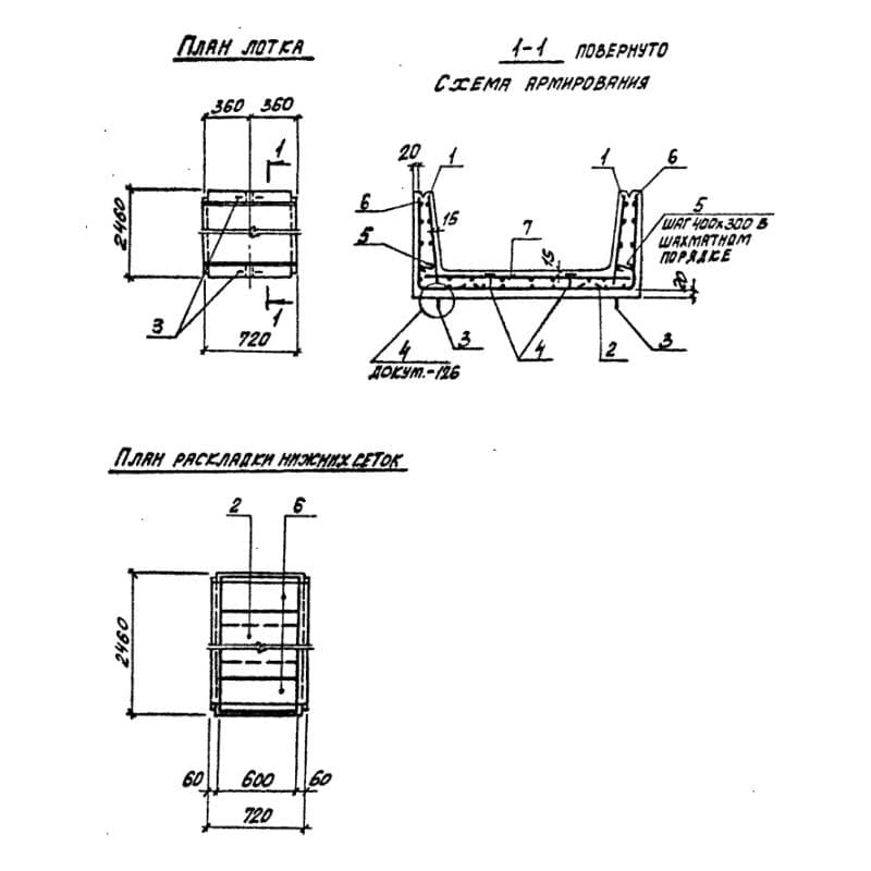 Л 23д-11 (3.006-2)