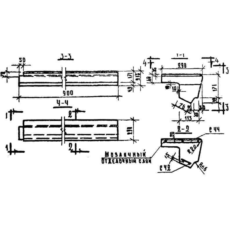 ЛС 9-17 к (1.155-1)