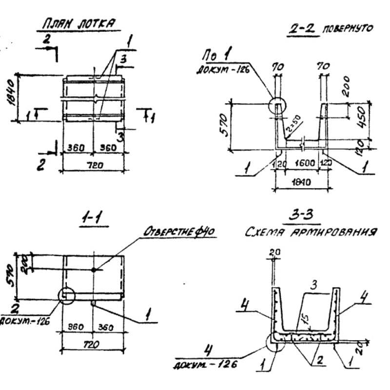 Л 14д-15 (3.006-2)