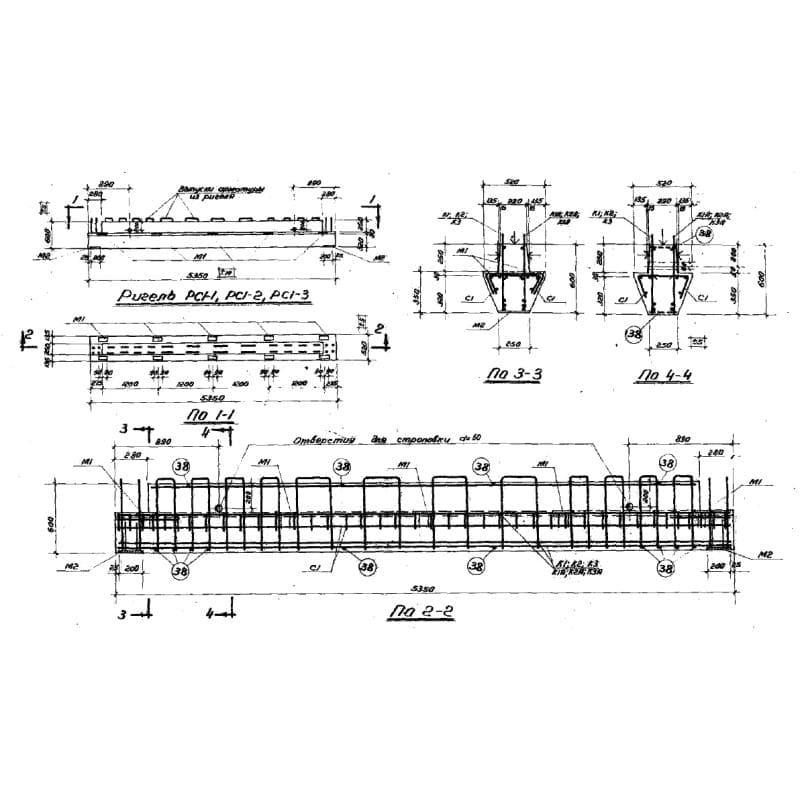 РС 1-3 (ИИС 63)