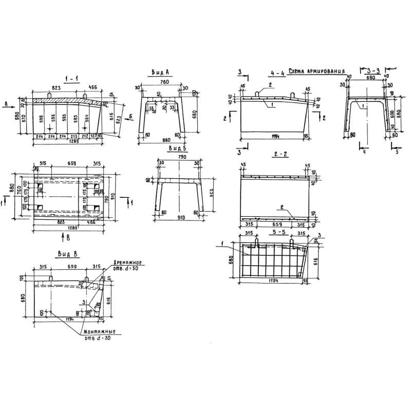 Б 1-15-1 (3.503.1-85)