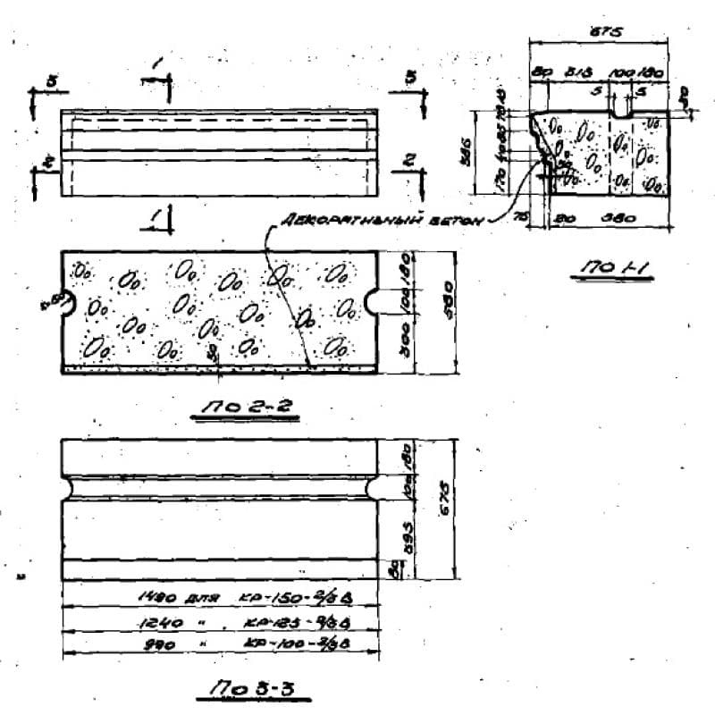 КР 125-2/3 Б (СТ 02-01)