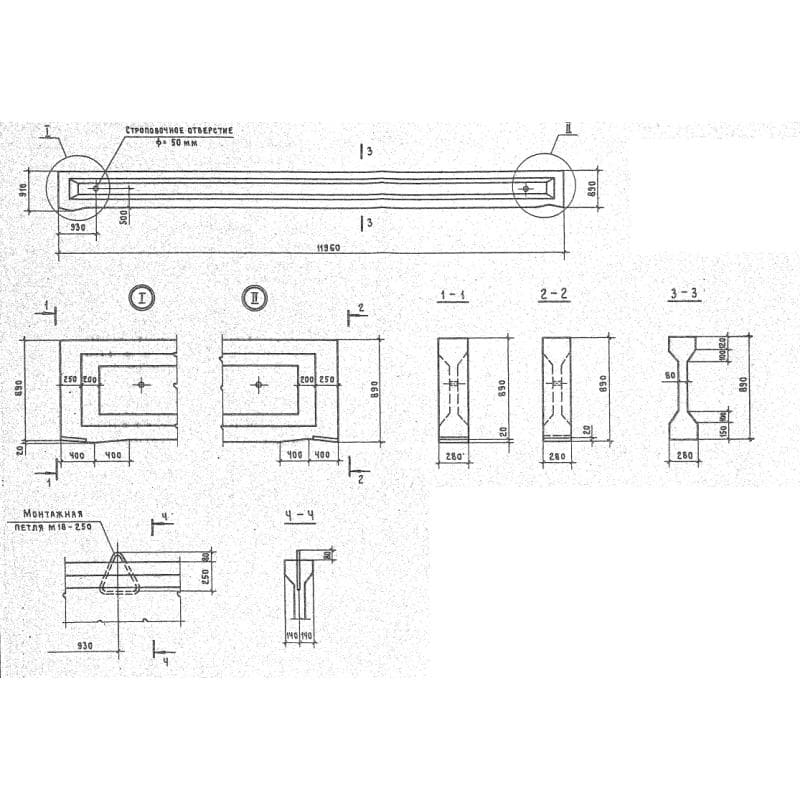 1БО 12-2 АIV