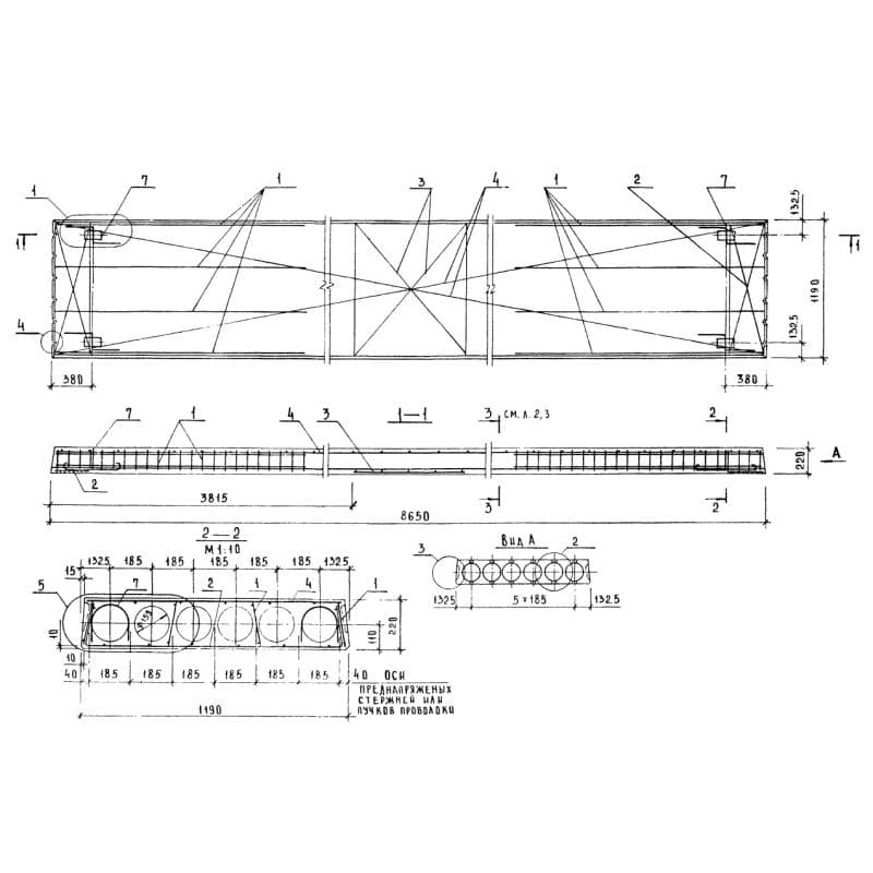 ПК 86-12-3 ВрIIт (1.020-1)