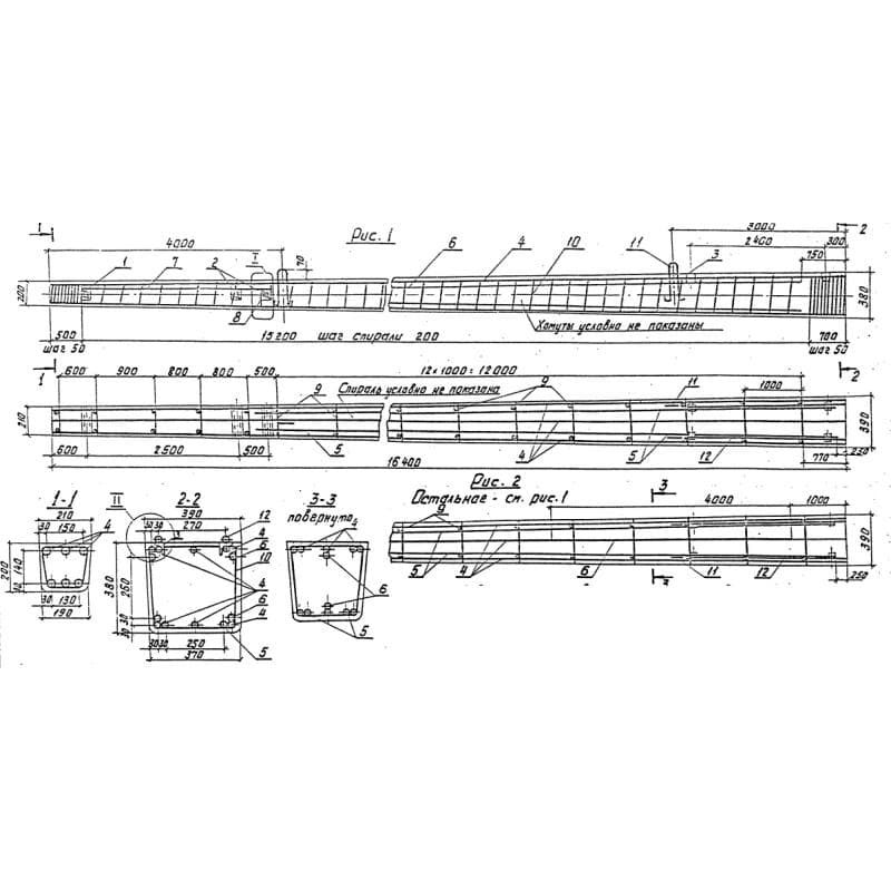 СВ 164-9,3