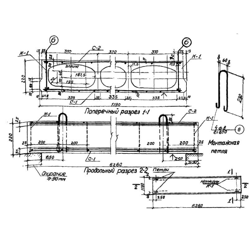 ПО 64-12 (ИИ 01-02)