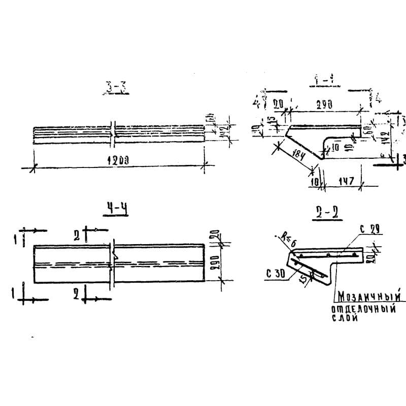ЛС 12-17 н (1.155-1)