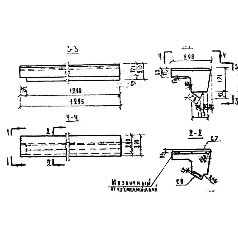 ЛС 12-17 в (1.155-1)