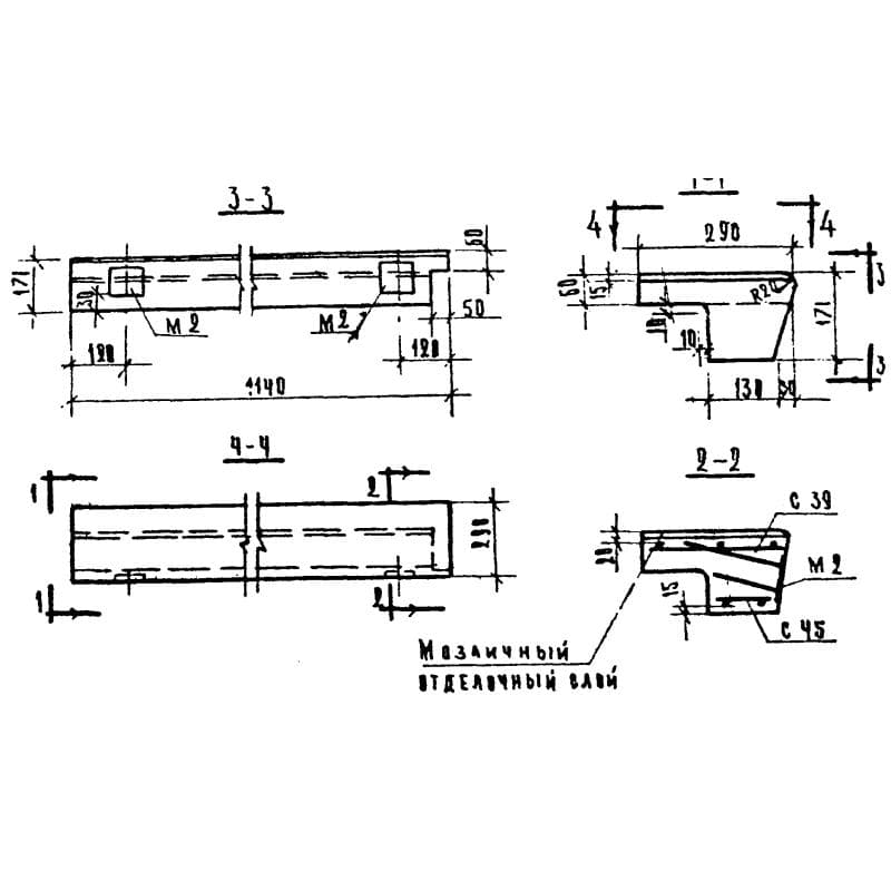 ЛС 9-17 п (1.155-1)