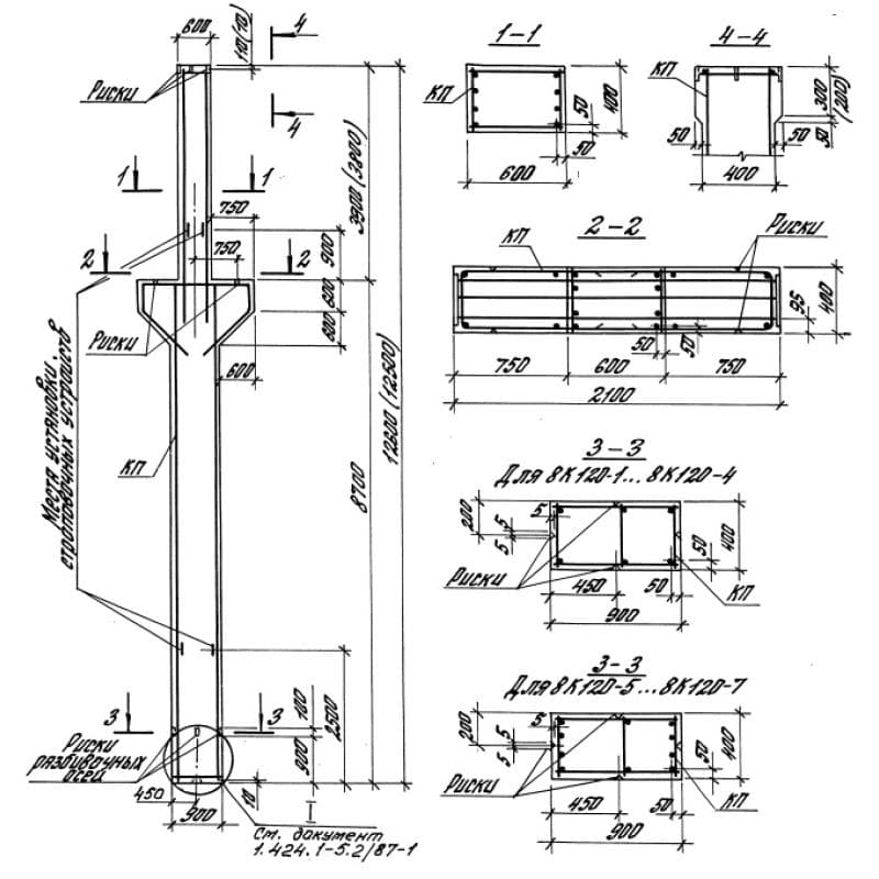 8К 120-1