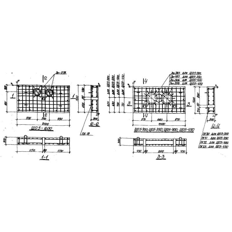 ЩО 5-200 (3.006-1)