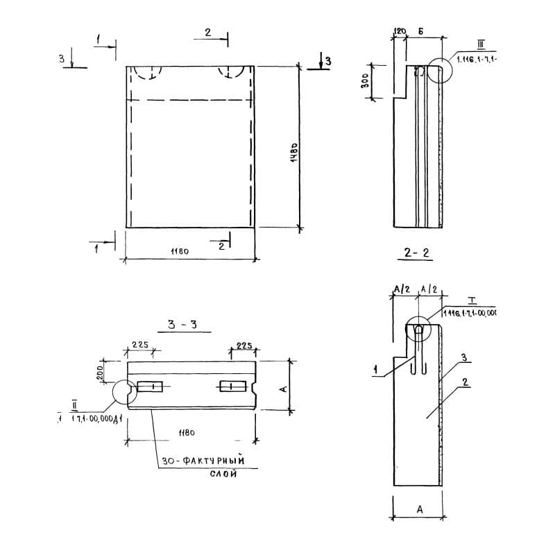 СБ 7,1-12-15-35 т-1 (1.116.1-6)