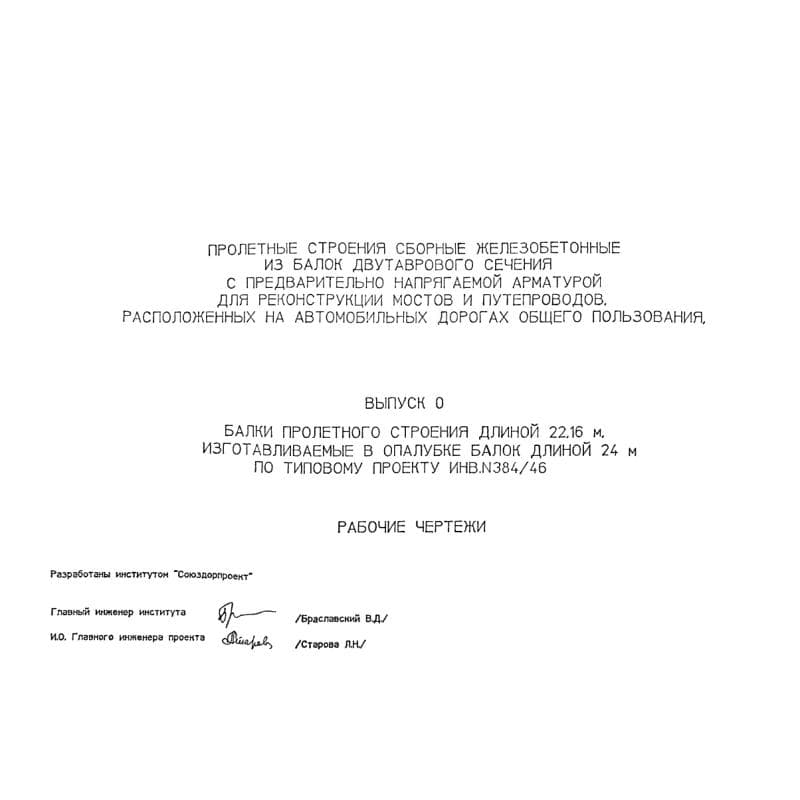 ИНВ 32105м